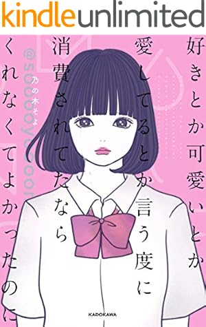 Amazon.co.jp: Caho作品集 きみに射抜かれたようだ。【電子特典